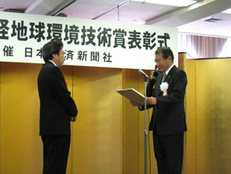 Award ceremony 02